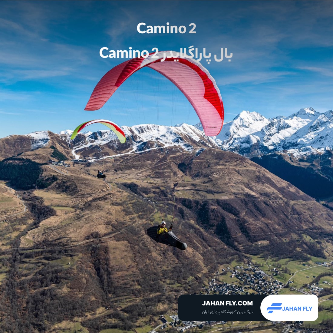بال پاراگلایدر Camino 2