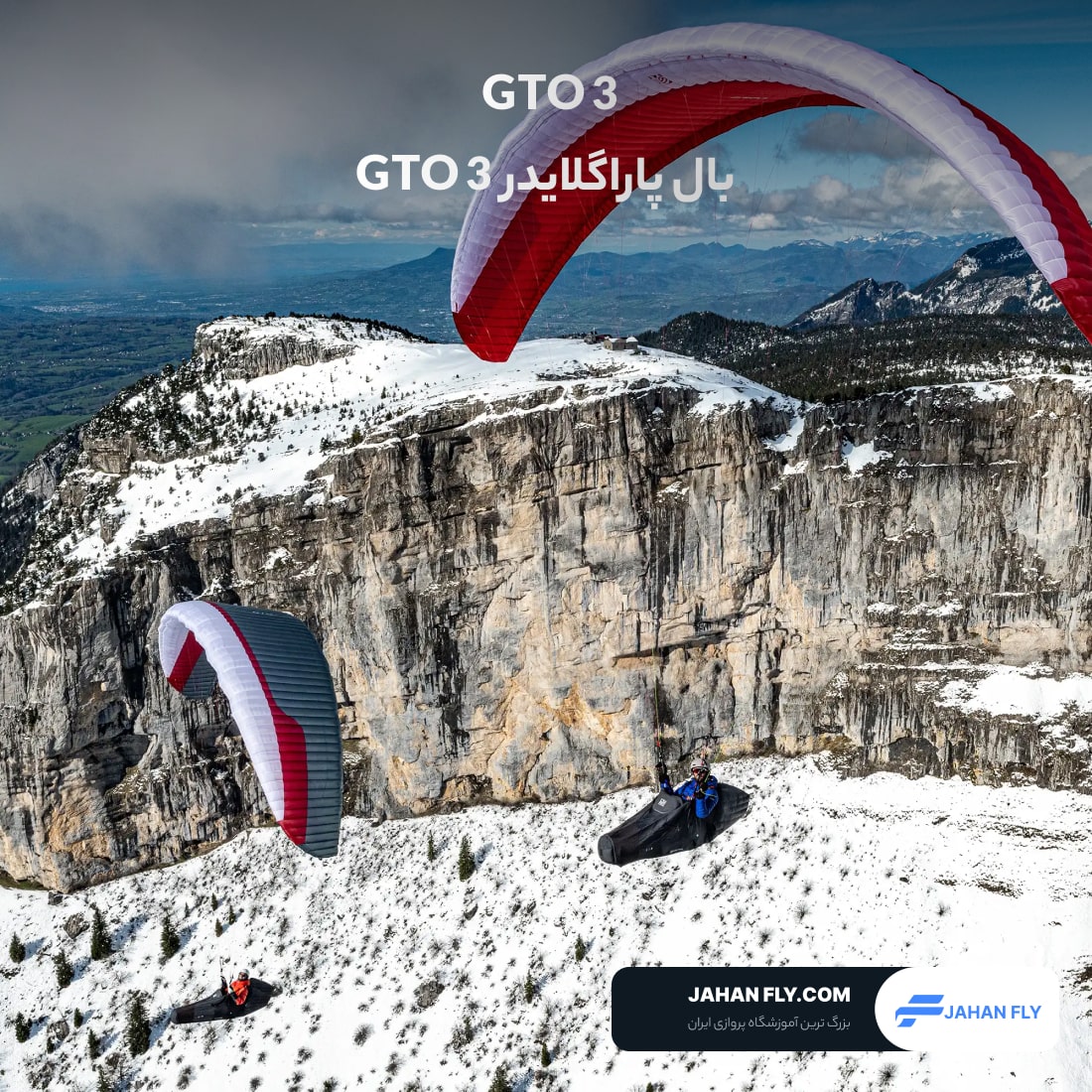 بال پاراگلایدر GTO 3